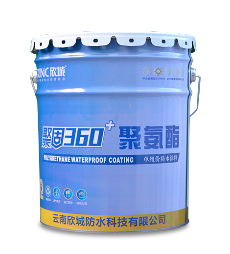 JG360+—Polyurethane Waterproof Coating
